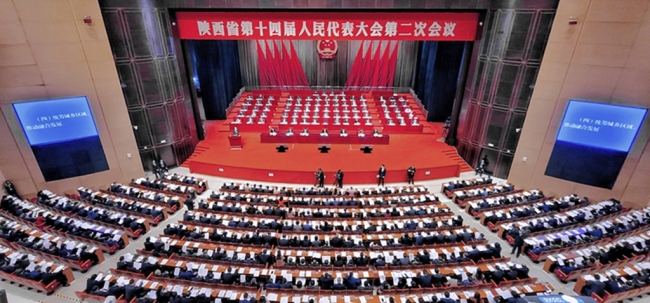 陕西省十四届人大二次会议在西安开幕 赵刚向大会作政府工作报告