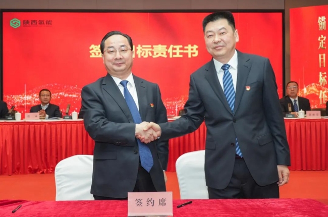 签订目标责任书