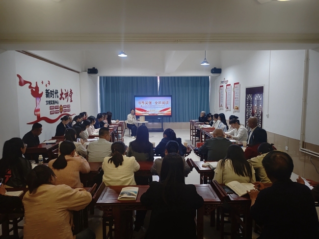 榆林市吴堡县举办“书香吴堡 全民阅读”读书分享会