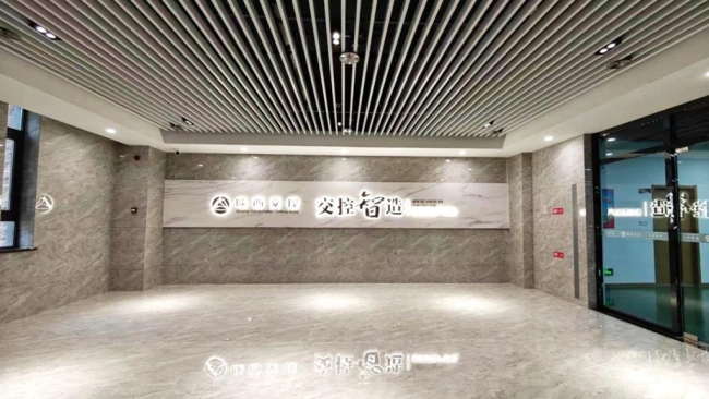高速星展：数智赋能，打造智慧交通