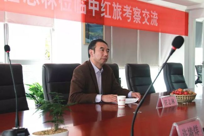 商洛市文化旅游投资开发有限责任公司总经理任志林被查