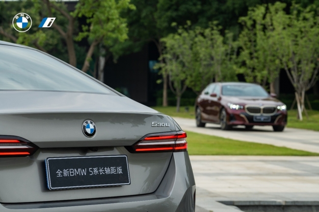 这就是5 2024宝马西区全新BMW5系媒体沙龙