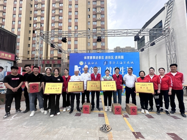 眉县东盛社区：做实微治理推动服务居民精细化