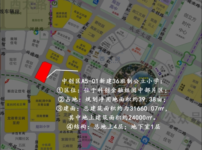 自带“学霸基因”的高新CID，这一次天降两所“名校”？