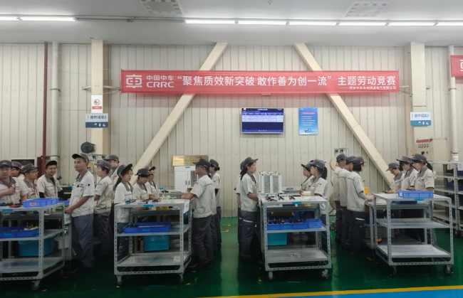 西安经开区企业捷通公司开展劳动竞赛活动激发员工创新活力