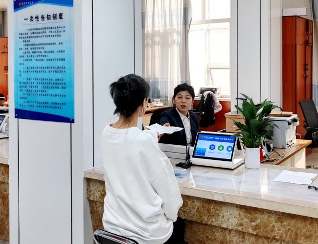 陕西清涧县简化健康证办理流程助推营商环境优化
