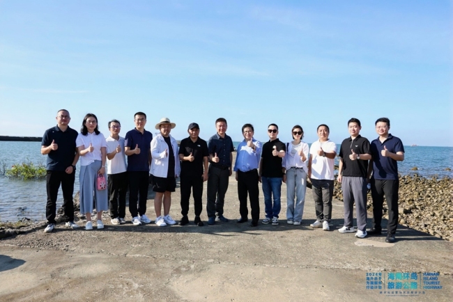 专家齐聚海口经济学院 共谋海南环岛旅游公路数字化运营