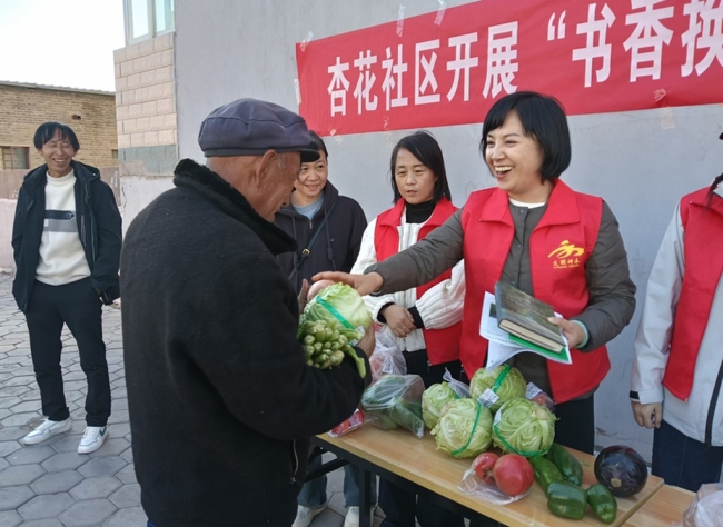 陕西神木市杏花社区开展“书香换绿意 蔬香满社区”主题活动