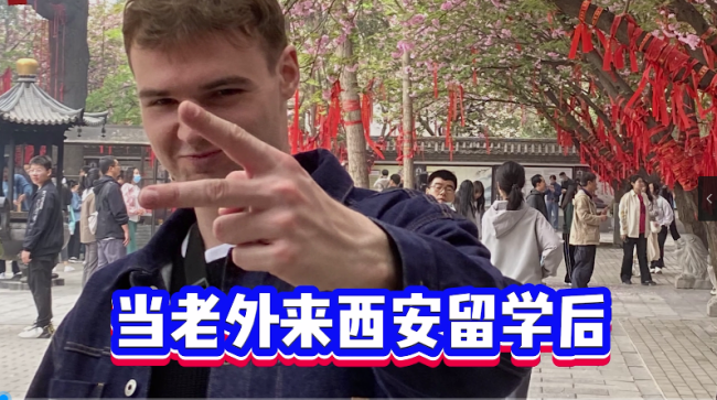 Belgian Student Studies at Xi'an International University(XAIU): I am a local Xi'an person