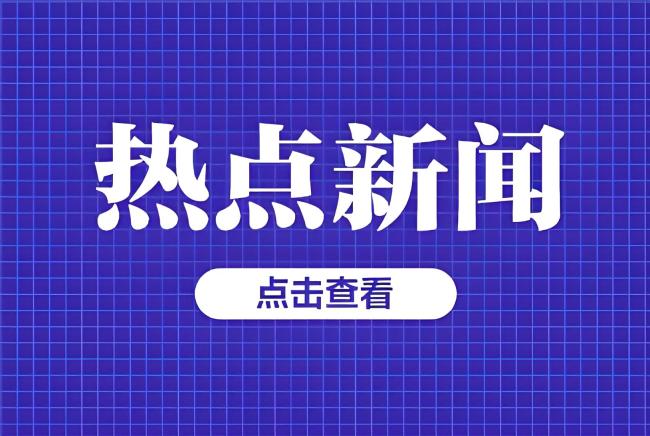 98岁老兵王诚智：当年带3个人背4台发报机去延安