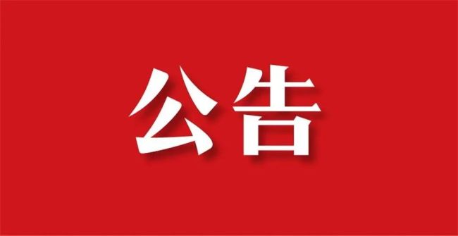 7家旅游民宿获准陕西省第一批全国丙级旅游民宿