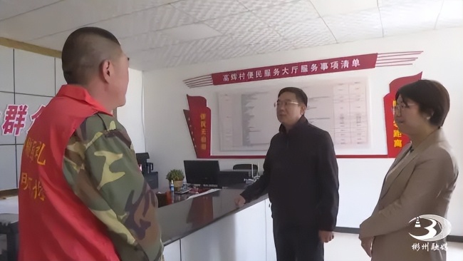 彬州市委副书记任挺：加强对辖区内企业等重点区域的监管巡查