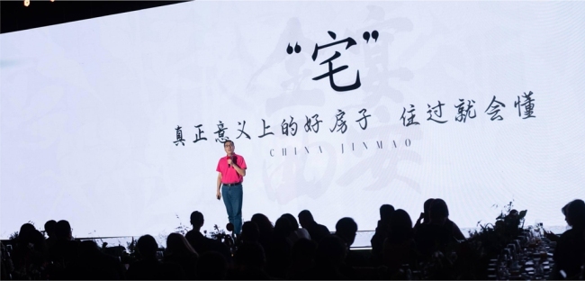 金宴西安 | 圈层共聚，共见金茂金玉双子再续曲江传奇