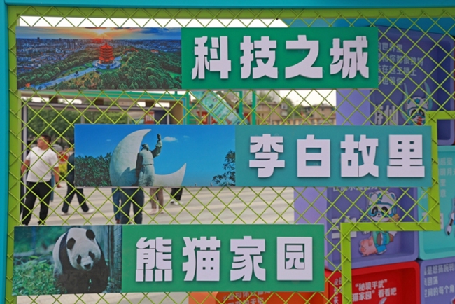 千里赴约展魅力！绵阳文旅“新招式”圈粉西安