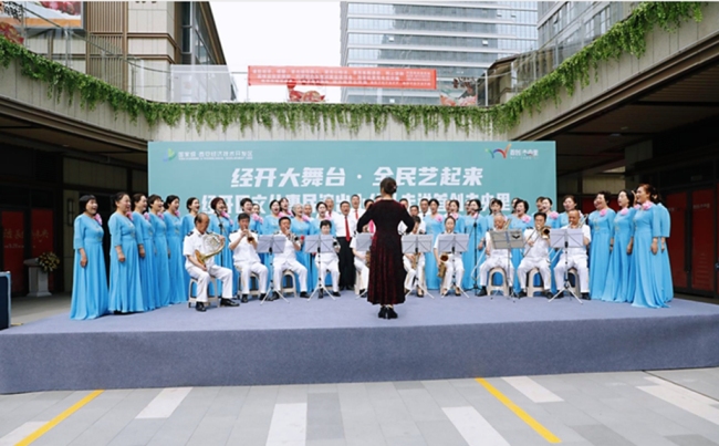 “经开大舞台”文化惠民演出走进首创未央里