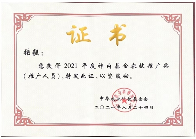 靖边热土上的追梦人：张毅的坚守与突破