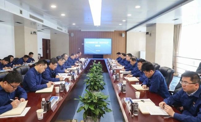 北元集团召开第五届“企业文化月”启动会