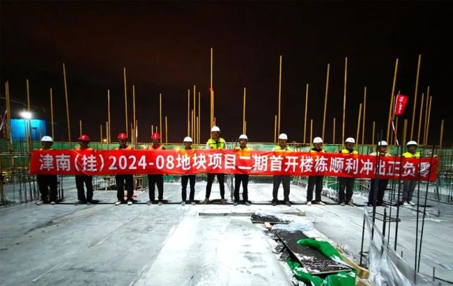 五一捷报！中建新疆建工五建一项目迎来重要里程碑