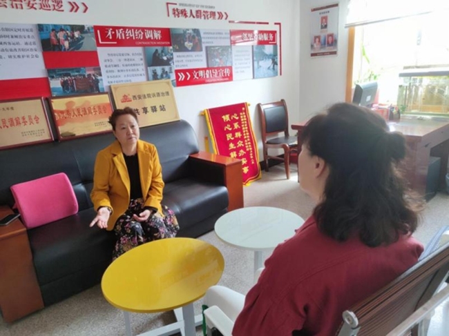 西安市莲湖区：银龄先锋践初心 志愿共建幸福家
