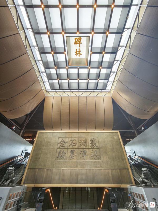 组图丨西安碑林博物馆上新！这些文物首次展出→