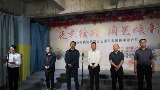 “光影绘靖 陶艺焕新”靖边摄影艺术与非遗传承融合展开幕