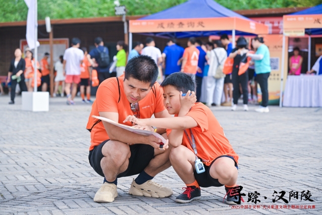 在奔跑中感悟历史文脉 大汉紫道文物主题游径定向赛活力开跑