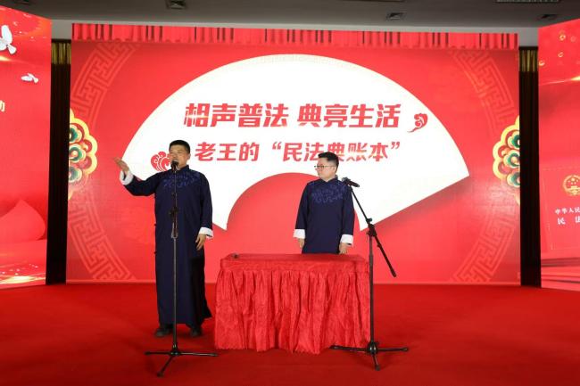 西安创新“法治+文艺”普法模式让民法典融入百姓生活