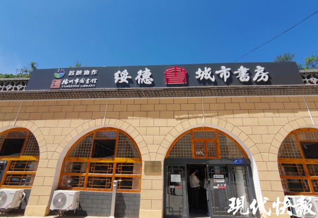 跨越千里手相牵，无定河边听苏陕协作绥德故事