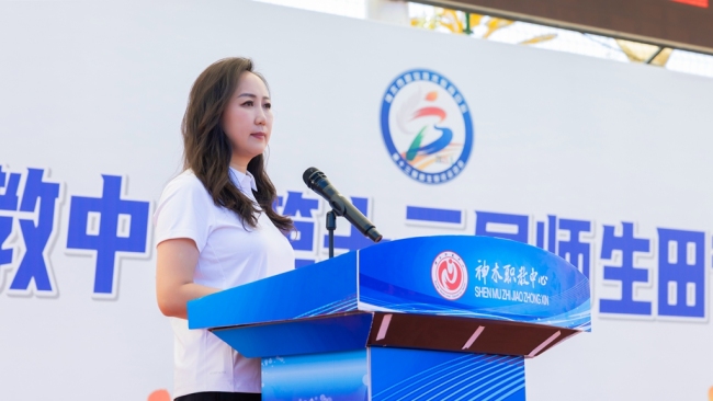 神木市职业技术教育中心第十三届师生田径运动会圆满闭幕