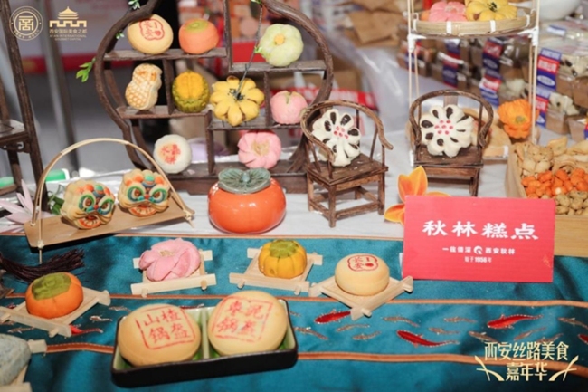西安丝路美食嘉年华今日开幕 美食盛宴撞上国潮狂欢
