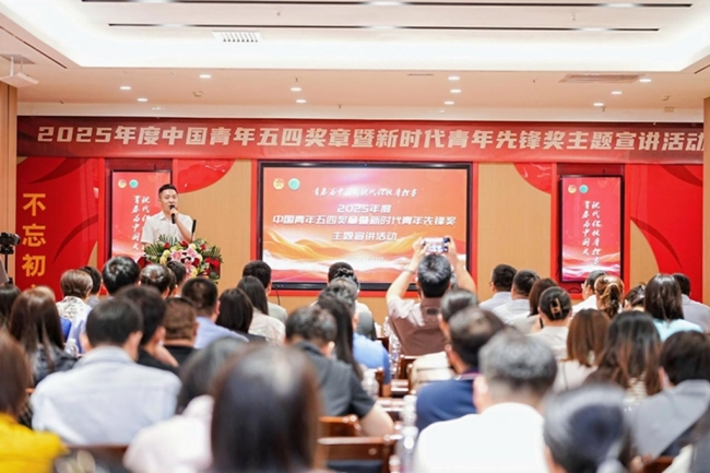 2025年度中国青年五四奖章暨新时代青年先锋奖主题宣讲活动走进西安市红旗百年教育实践基地