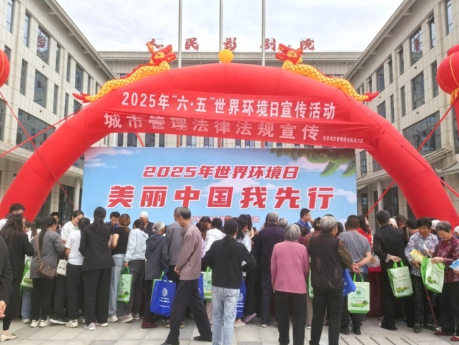 陕西佳县开展“六·五”世界环境日宣传活动