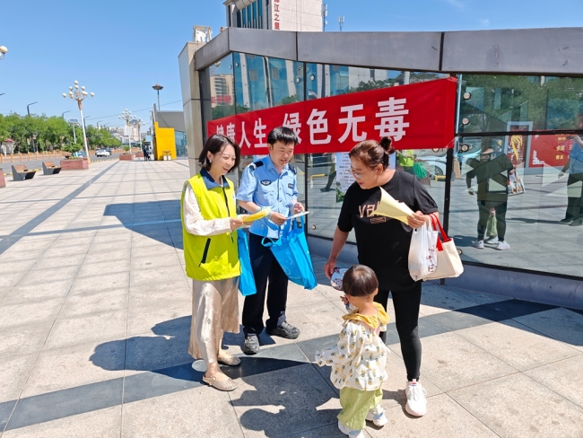 铭记历史 珍爱生命——府谷公安开展禁毒宣传活动