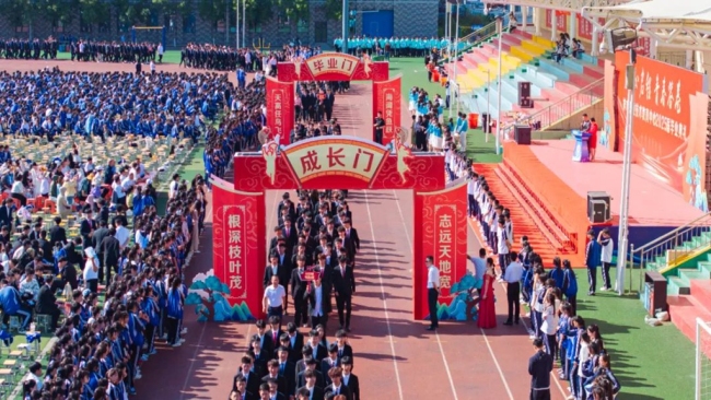 神木市职业技术教育中心隆重举行2025届学生毕业典礼