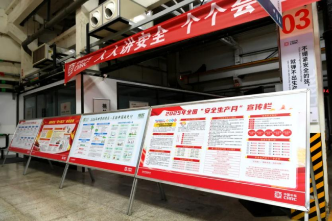 筑牢安全防线 西安经开区企业积极开展“安全生产月”活动