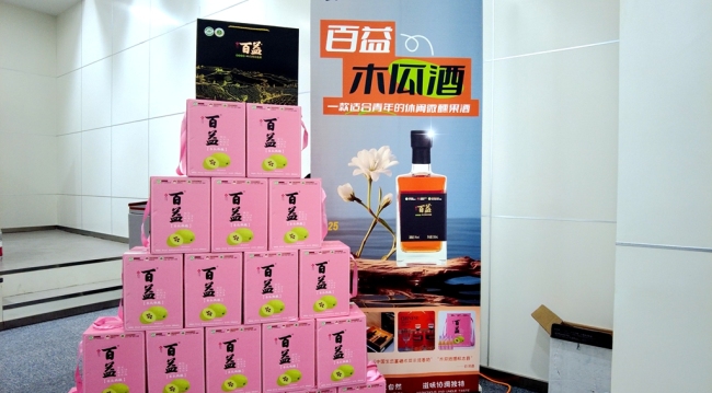 品牌出圈！安康百益木瓜酒携手“学长杯”陕西大学生辩论赛为青年喝彩