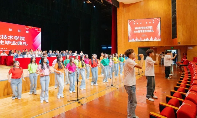 神木职院2025届毕业生典礼：人生不设限 逐梦正当时