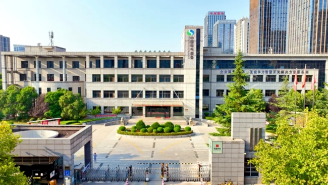 西开有限获评省国资委“文明单位”称号