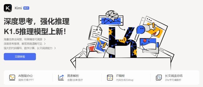 多场景AI工具在公文写作领域应用测评：DeepSeek、豆包、Kimi和丹青妙笔的实力与局限