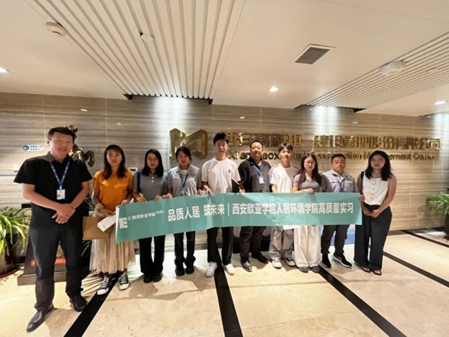 高起点、大发展！“内卷”时代，西安欧亚学院人居环境学院推出绿牌项目