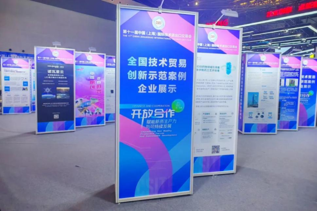 汉唐检测入选全国技术贸易创新实践案例