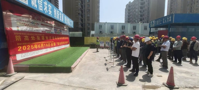金泰恒业经开花城项目举行防高坠应急救援演练活动