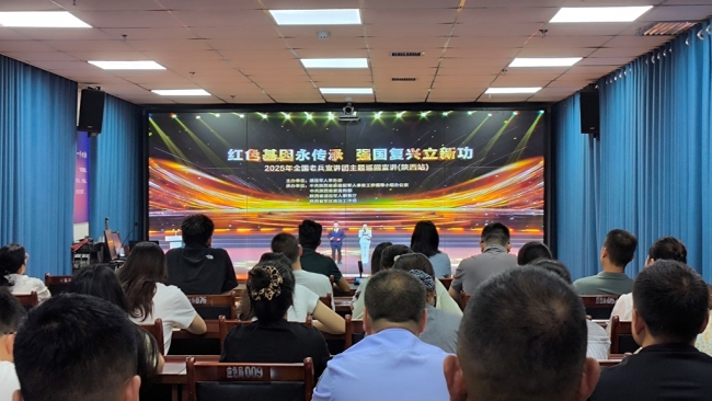 眉县组织集中收看全国老兵宣讲团巡回宣讲报告会