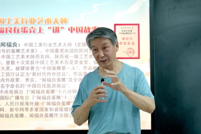 陕西财经职业技术学院“工艺美术大师进课堂”系列活动圆满举行