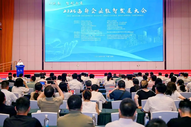 数字化建设再获认可！蔚蓝集团荣获西部卓越企业及领军人物称号