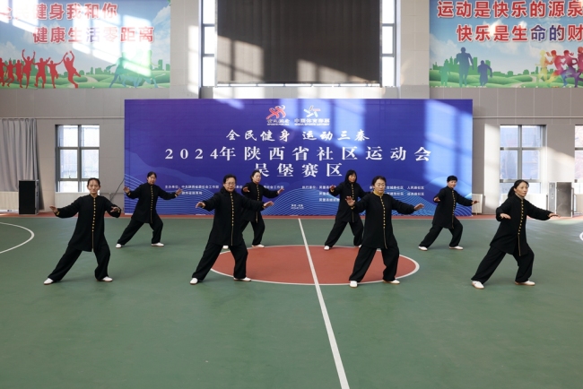 陕西吴堡：体育执笔绘就黄河岸畔民生新画卷