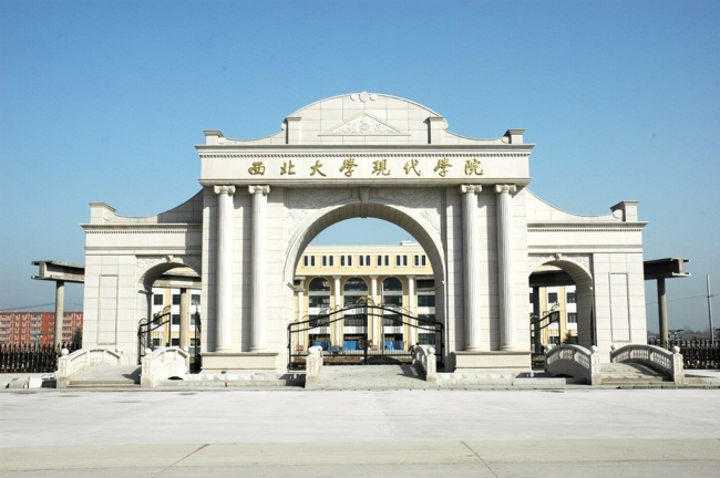 15所民办高校上榜！2025陕西高校专业排名出炉，西京学院领跑 西交院唯一A+