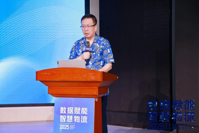 海南自贸港智慧物流高质量发展研讨会在海口经济学院举行