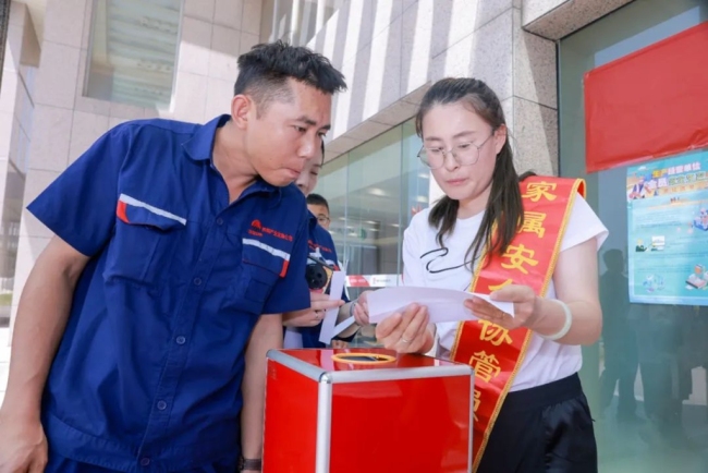 神南产业公司开展“巾帼聚力筑安防线 家企同心共护平安”主题活动