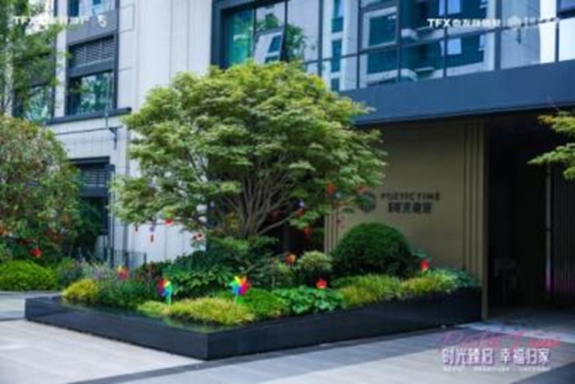 泰发祥·时光雅境提前120天盛大交付——时光臻启 幸福归家